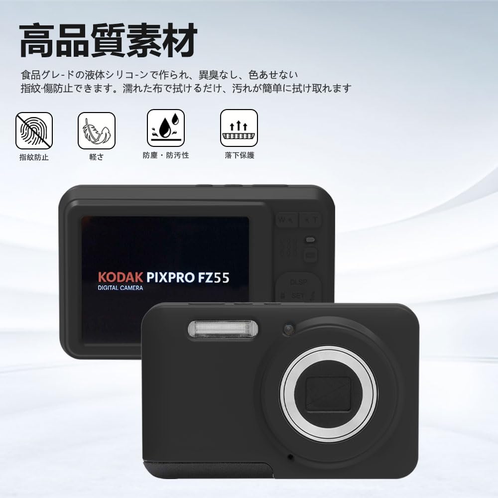 Kodak FZ55 黒 シリコンケース付き Amazon.com : LTGEM Camera Case Compatible with KODAK PIXPRO