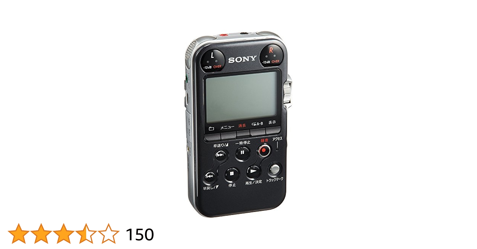 値下げ❢【美品】SONY リニアPCMレコーダー PCM-M10(B)　中古 Amazon | SONY リニアPCMレコーダー M10 ブラック PCM-M10/B
