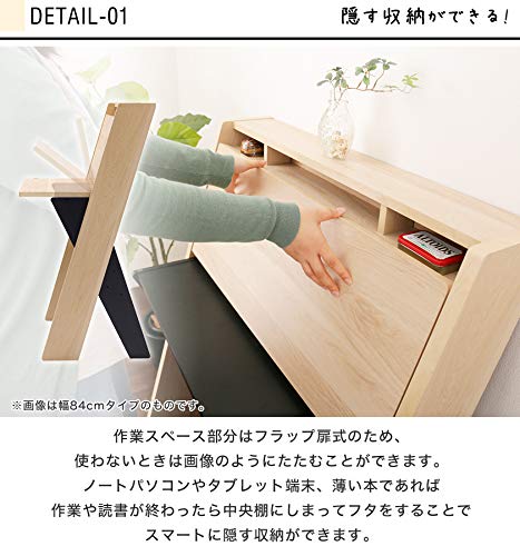 Amazon.co.jp: ライティングデスク 幅60cm 木製 デスクのみ フラップ扉