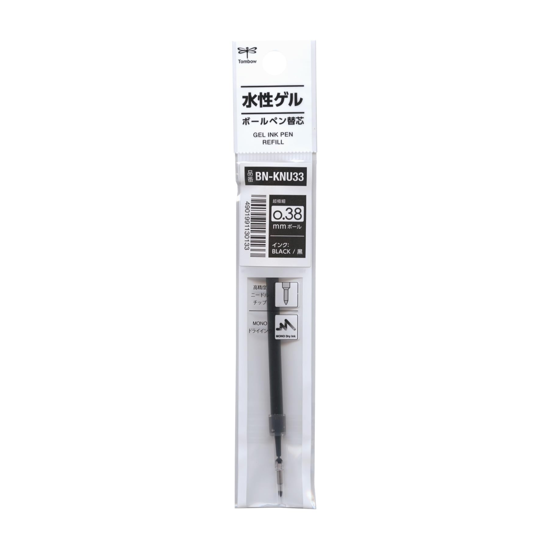 Amazon | ゲルボールペン 0.38mm 替芯 KNU 黒 BN-KNU33 | ジェルインク
