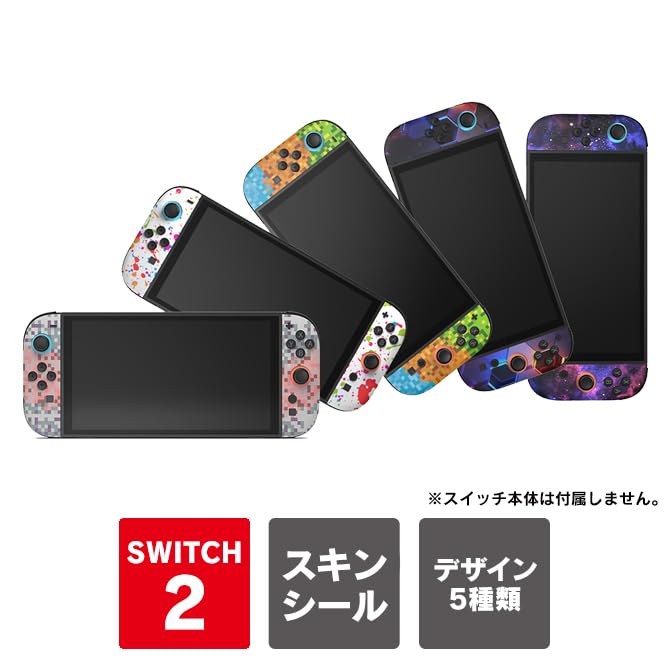 Amazon.co.jp: Switch 2 本体 保護 スキンシール 保護フィルム