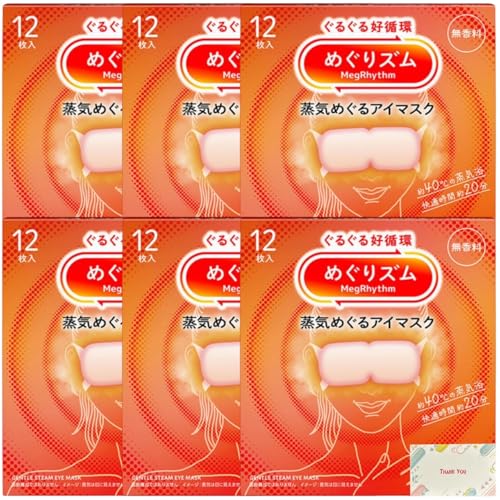 ԉ ߂Y CŃzbgAC}XN  12 6Zbg + KunutonnIWiSe ܂t