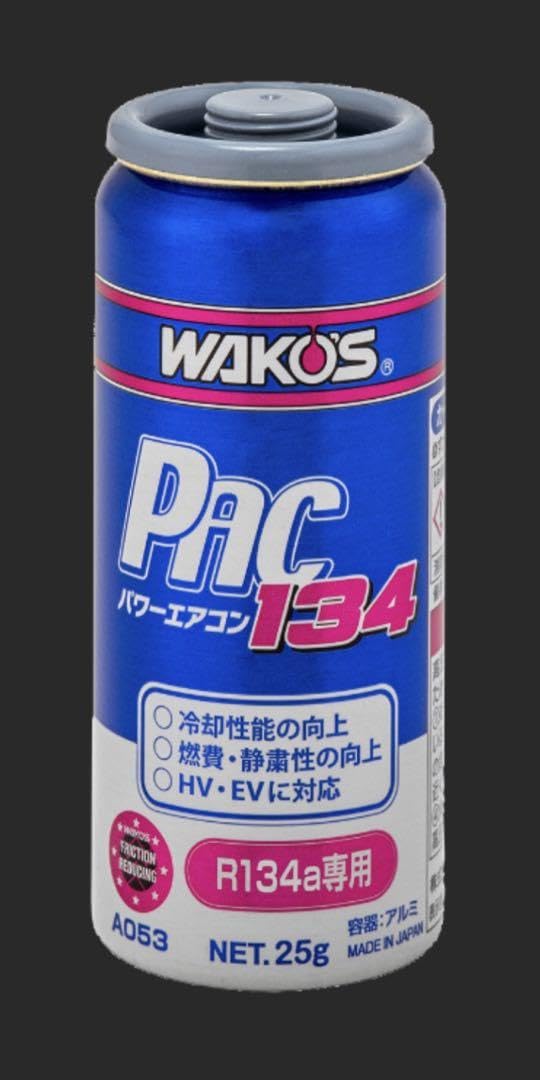 Amazon.co.jp: WAKO'S A053 パワーエアコン134 1本 : 車＆バイク