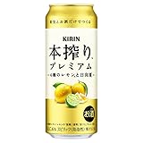 キリン 本搾りプレミ�