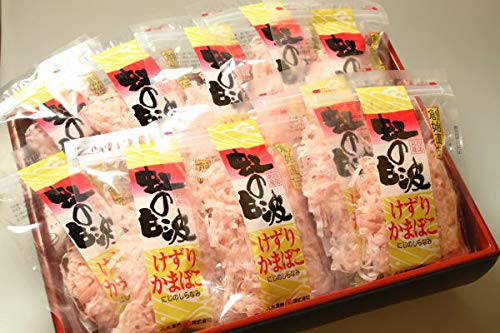 四国松山・市駅前　木村蒲鉾店 削り蒲鉾セット