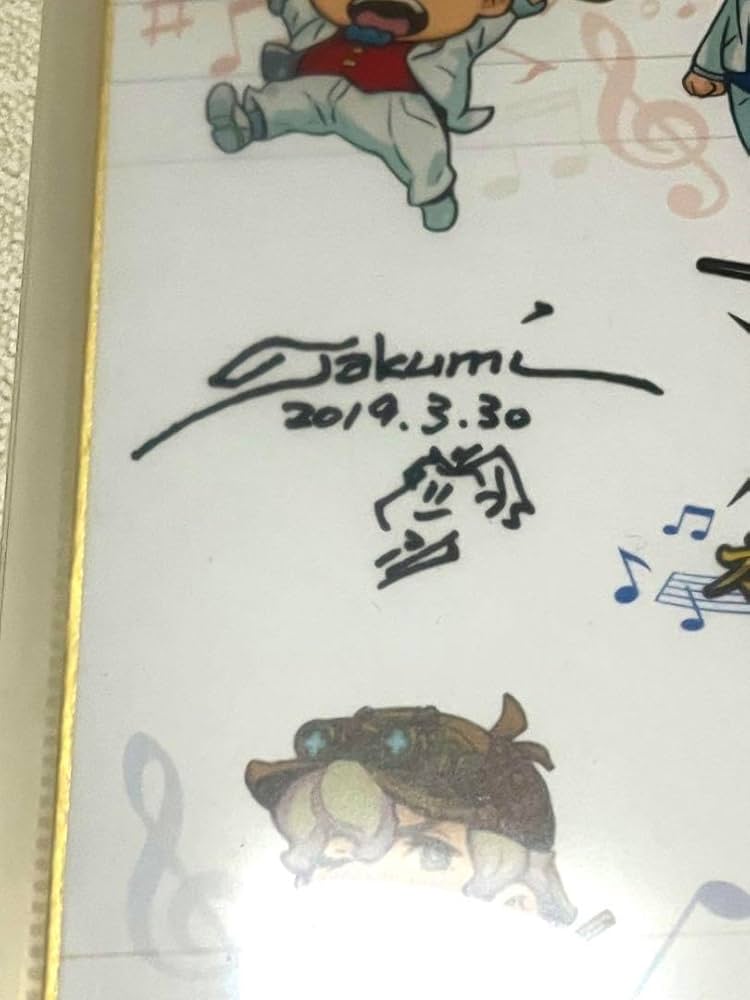 Amazon.co.jp: 非売品 逆転裁判 大逆転裁判 複製色紙 直筆サイン