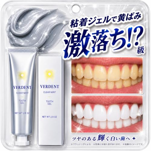 バーデント(VERDENT) ホワイトニング 歯磨き粉 ハミガキ 薬用 黄ばみ 虫歯予防 口臭ケア 低刺激 歯を白くする ホームホワイトニング 日本製 | VERDENT 1