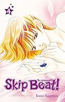 Srip Beat! Volume 3 569955467X Book Cover