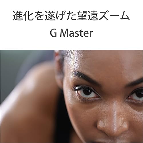 Vista 3 de Sony FE 2.756-7.874 in F2.8 GM OSS II Teleobjetivo de apertura constante de marco completo Zoom G Master Lens SEL70200G (renovado)