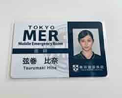 非売品 『TOKYOMER 走る救急救命室』 IDカード 弦巻 比奈 中条