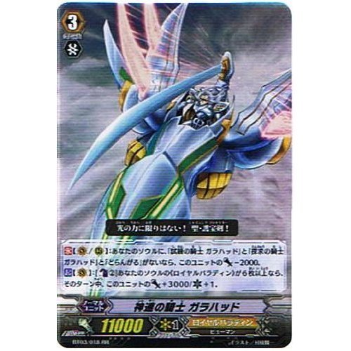Amazon.co.jp: 【カードファイト!!ヴァンガード】 《第3弾 魔候襲来