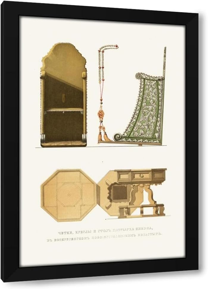 Fedor Grigoryevich Solntsev 28x40 Extra Large Black Modern Framed Art Print Titled: Chetki, Kresly I Stol Patriarkha Nikona, V Voskresenskom Novoierusalimskom Monastyre (1849-1853)