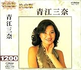 新宿ブルース 歌詞