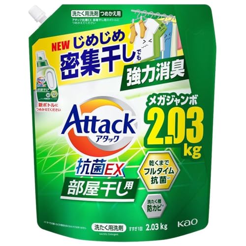 花王 Kao アタック抗菌EX 部屋干し用 つめかえ用 超特大 2030g 衣料用洗剤 1袋