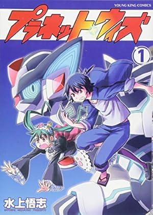 Amazon.co.jp: エンバーミング―THE ANOTHER TALE OF