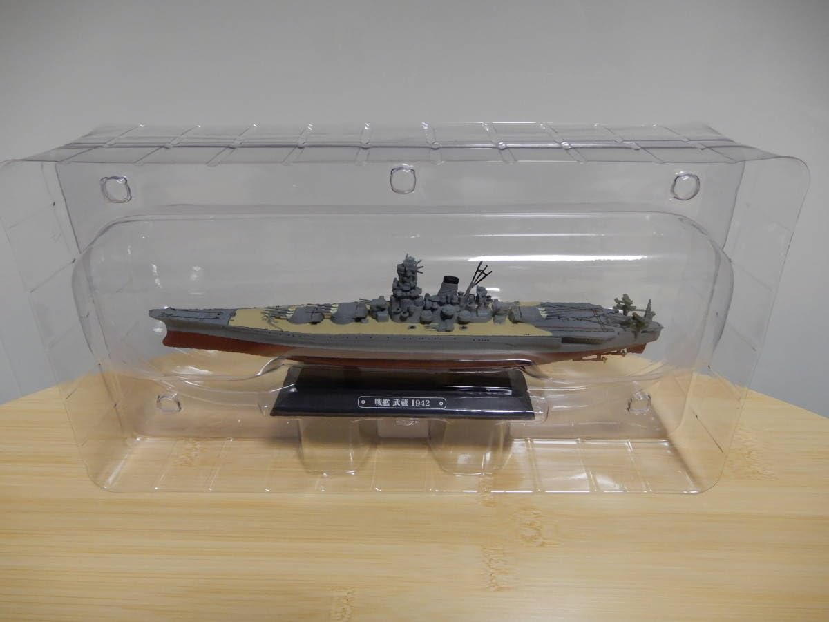 Amazon.co.jp: 世界の軍艦コレクション 4 戦艦 武蔵 1942年 日本海軍 1