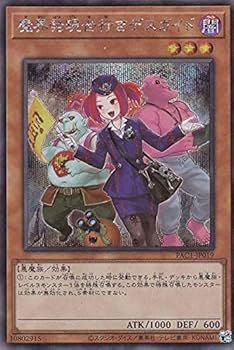 カリス魔杖デス・ワンド 絵違い3枚セット カリス魔杖デス