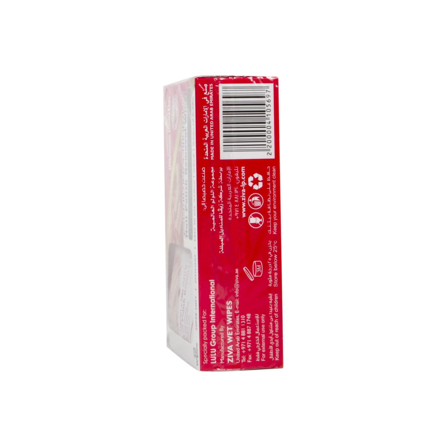 Rosa Bella Nail Polish Removal Wipes, 12 pcs
