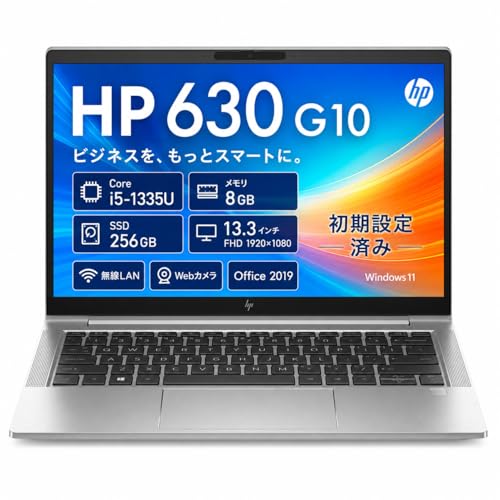 �y�����ςݕi�zHP EliteBook 630 G10 �m�[�g�p�\�R�� 13.3�C���` �t��HD ����� Windows11 Pro Office2019 ��13���� Core i5-1335U ������8GB SSD256GB Web�J���� Wi-Fi6E
