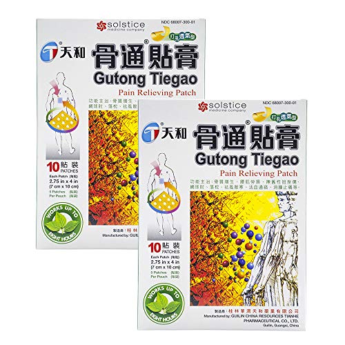 Tianhe Gutong Tiegao Pain Relieving Patch for Muscle, Joint, Back, Inflammation, and Sports Pain (10 Count per box) (2 Boxes)