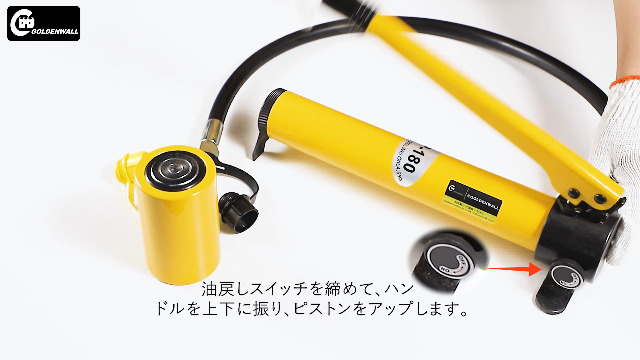 CGOLDENWALL 油圧ジャッキ 最大5t 建築 精密機械 災害対策 Amazon | CGOLDENWALL 油圧ジャッキ 小型ジャッキ 最大耐荷重5t 最低