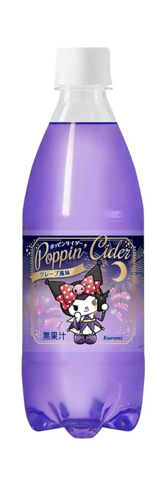 アイカツスターズ　サイダーポッピンナイト アイカツスターズ サイダーポッピンナイト アイカツスターズ