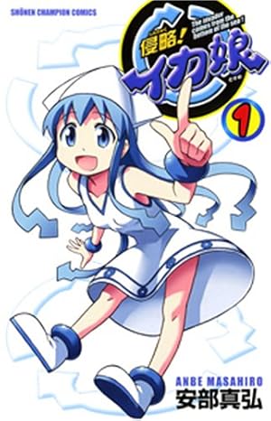 Amazon.co.jp: 涼宮ハルヒちゃんの憂鬱 (2) (角川コミックス・エース