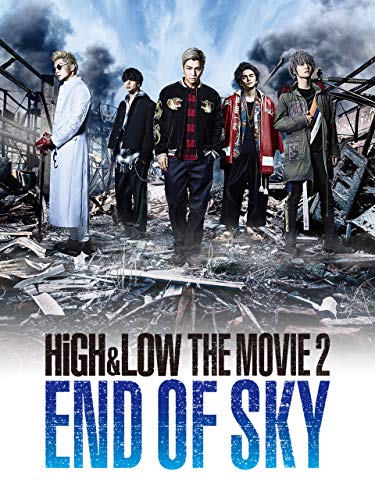 HiGH&LOW THE MOVIE2 