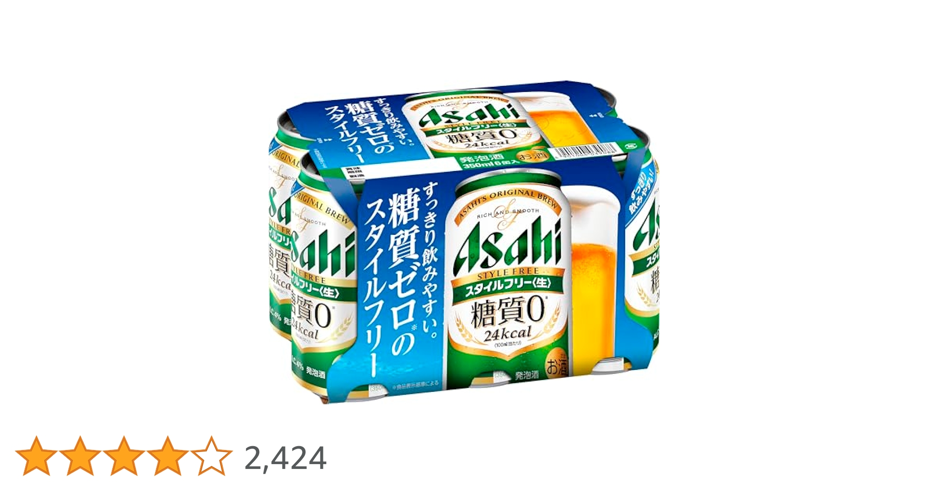 Amazon.co.jp: アサヒ スタイルフリー 缶 350ml×6缶 : 食品