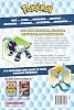 Guía de Pokémon Legendarios y Míticos: Edición Actualizada de Lujo (Pokémon) por Scholastic 4