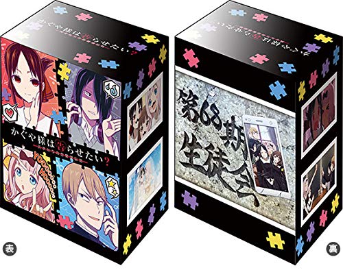 Sleeves Kaguya-sama Love Is War Bushiroad Vol. 1340 pour sublimer vos soirées jeux