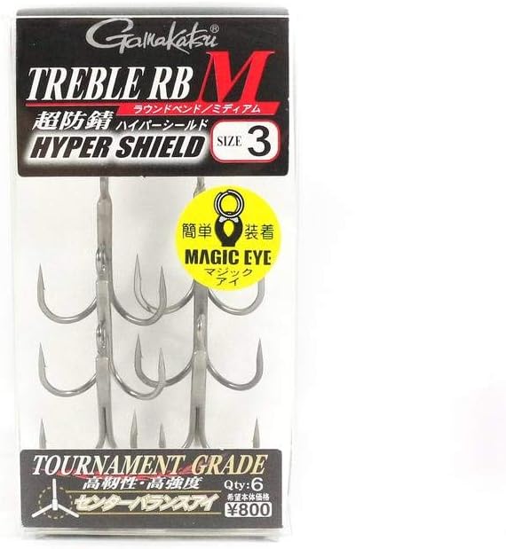 Gamakatsu RB-M #3 Treble Hook, Rose, Treble