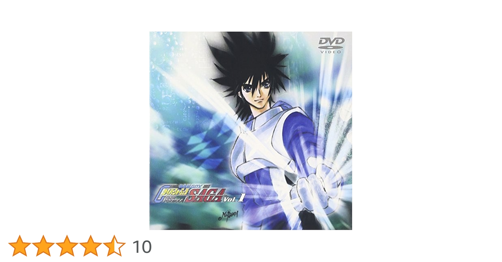 Amazon.co.jp: 新世紀GPXサイバーフォーミュラ SAGA Vol.1 [DVD