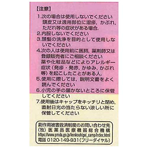 最安値 大日本除虫菊 スミスリン シャンプータイプ プレミアム 80ml 大日本除虫菊の価格比較 最安値 大日本除虫菊 スミスリン シャンプータイプ プレミアム 80ml 大日本除虫菊の価格比較