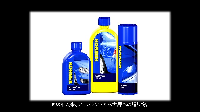 Amazon.co.jp: KORREK コアレック カーワックス セラミックワックス 12