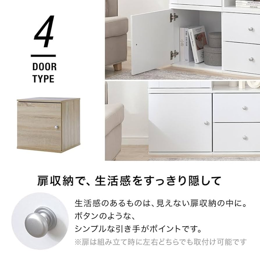 【値下げ】木製ラック 4段棚 引き出し付き 木製ラック 4段 幅88cm | カラーボックス・インナーボックス