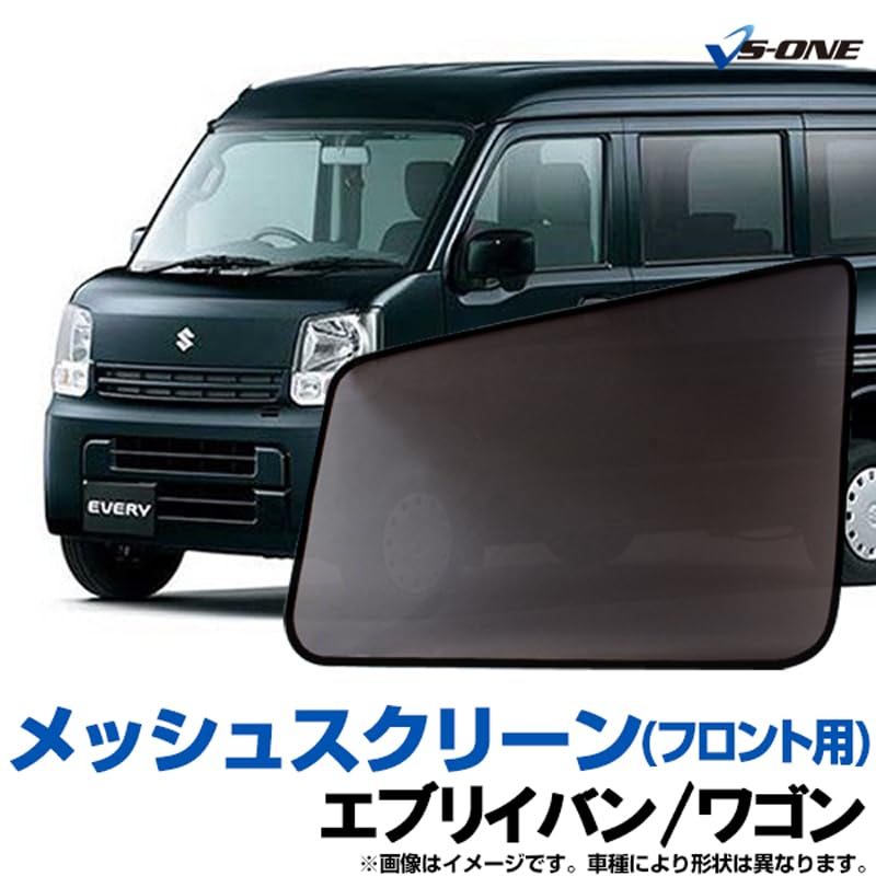 Amazon | エブリイ用 防虫網戸1台分セット (フロント窓用、スライド
