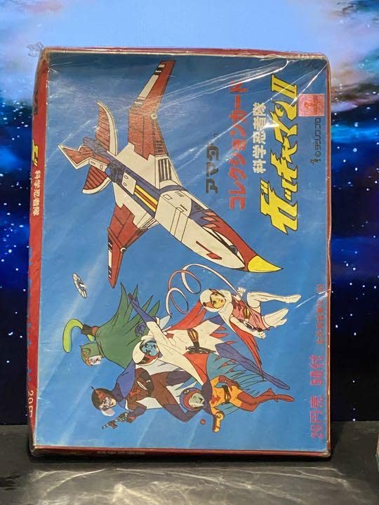 Amazon.co.jp: 昭和の仲間科学忍者隊ガッチャマンⅡコレクションカード
