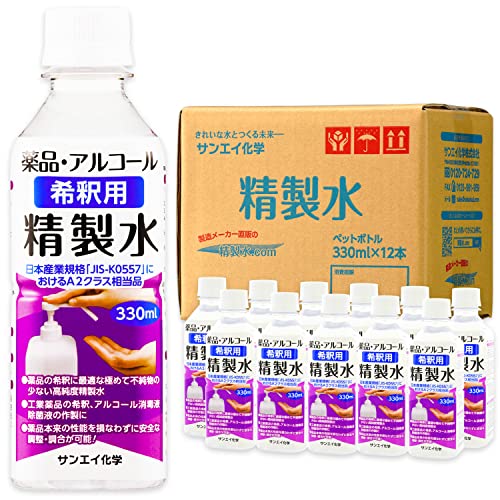 TGCw  A}p i ߗp 330mL×12{ A}IC nbJ  Xv[ 