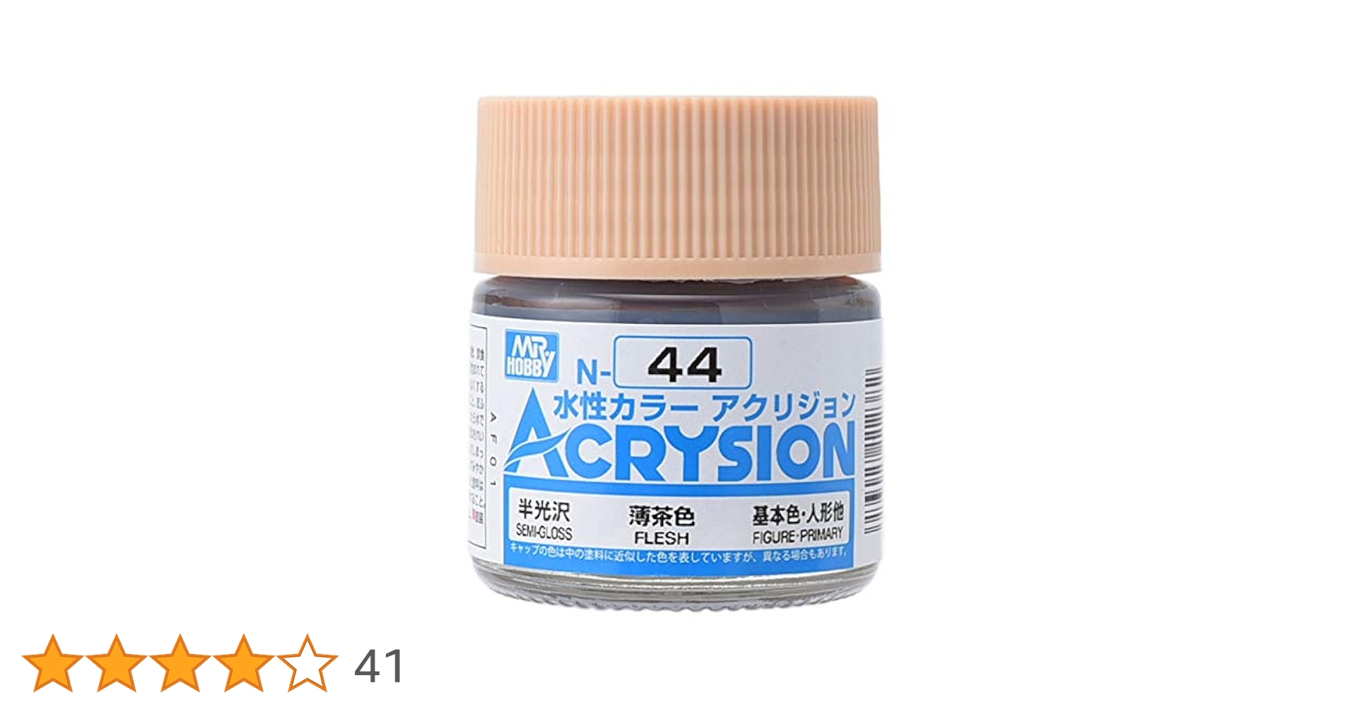 アクリジョン44 薄茶色 Amazon | GSIクレオス アクリジョン 薄茶色 10ml 模型用塗料 N44