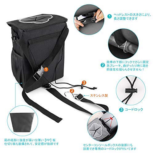 Amazon Mosfiata 車用 ゴミ箱 ごみ箱 倒れない 車用ゴミ袋 おしゃれ くるま用 おもり付き 転倒防止 蓋つき マジックテープ付き コンパクト 折り畳み可能 大容量 小物入れ 収納簡単 防水可能 洗濯可能 固定可能 簡単に取付可能 抜群な安定感 高級感 汎用 産業 研究