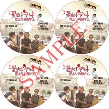 Amazon K Pop Dvd 花よりお姉さん 4枚セット 日本語字幕 Lee Seung Gi イスンギ アニメ 萌えグッズ 通販 Amazon K Pop Dvd 花よりお姉さん 4枚セット 日本語字幕 Lee Seung Gi イスンギ アニメ 萌えグッズ 通販