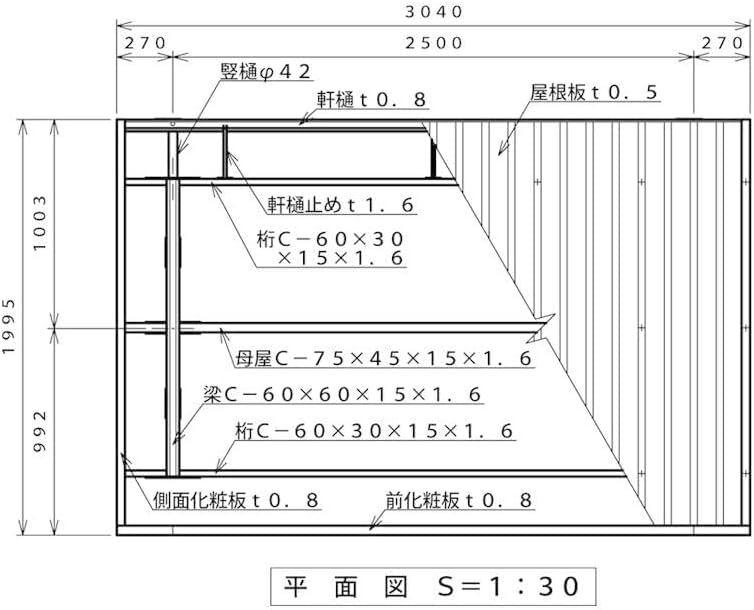 間口3040(柱間2500)奥行2000 ベースプレート式 【ビジネス】 マンションアパート店舗駐輪場自転車
