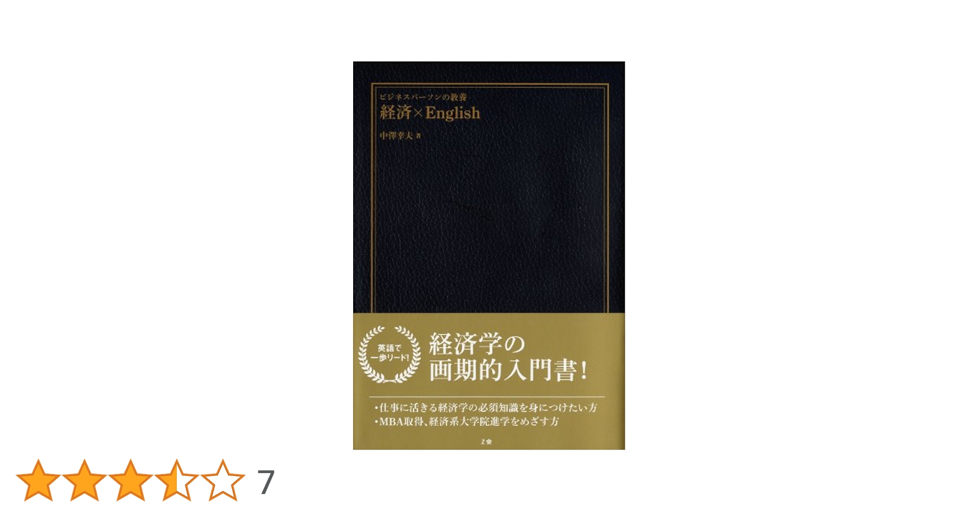 英語 洋書 関係 本 25冊セット まとめ売り ビジネス 政治 経済 企業 英国 Amazon.co.jp: Foreign Affairs [US] May - June 2025（単号