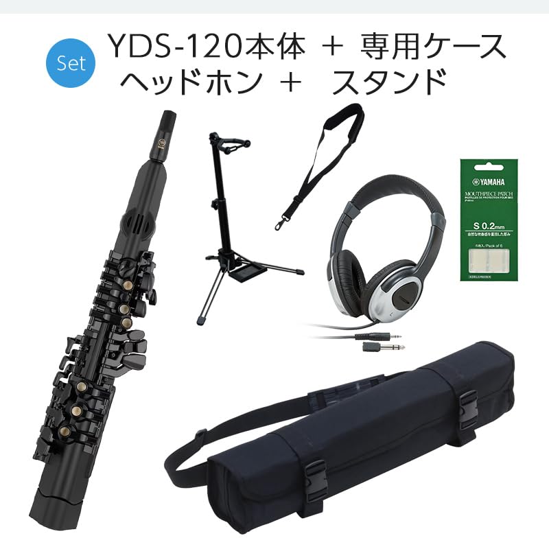 Amazon | YAMAHA YDS-120 スタンド ケース ヘッドホン セット デジタル