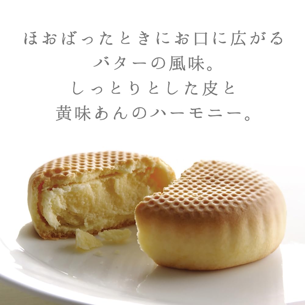 Amazon | 母恵夢本舗 母恵夢 ポエム ぽえむ 愛媛 お歳暮 お土産 瀬戸内