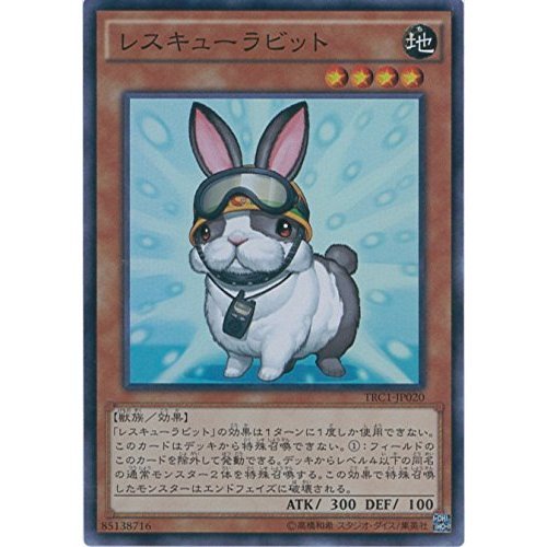 Amazon.co.jp: 遊戯王カード TRC1-JP020 レスキューラビット