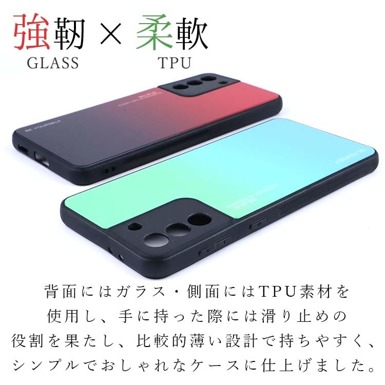 Amazon.co.jp: Orancio Galaxy S21 用 ケース 背面 ガラス きれい 色調