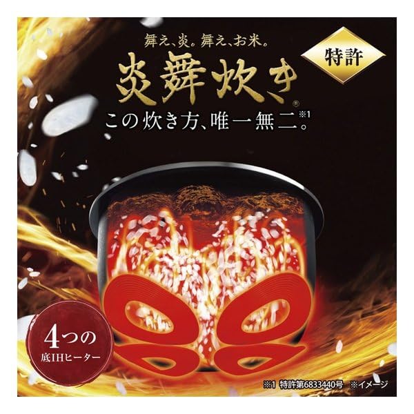 Amazon | 象印マホービン 炊飯器 5.5合 炎舞炊き ホワイト NW-NB10-WA