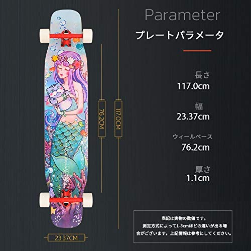 Amazon | PROBEE【ロングスケートボード】虎・人魚 ダンシングスタイル